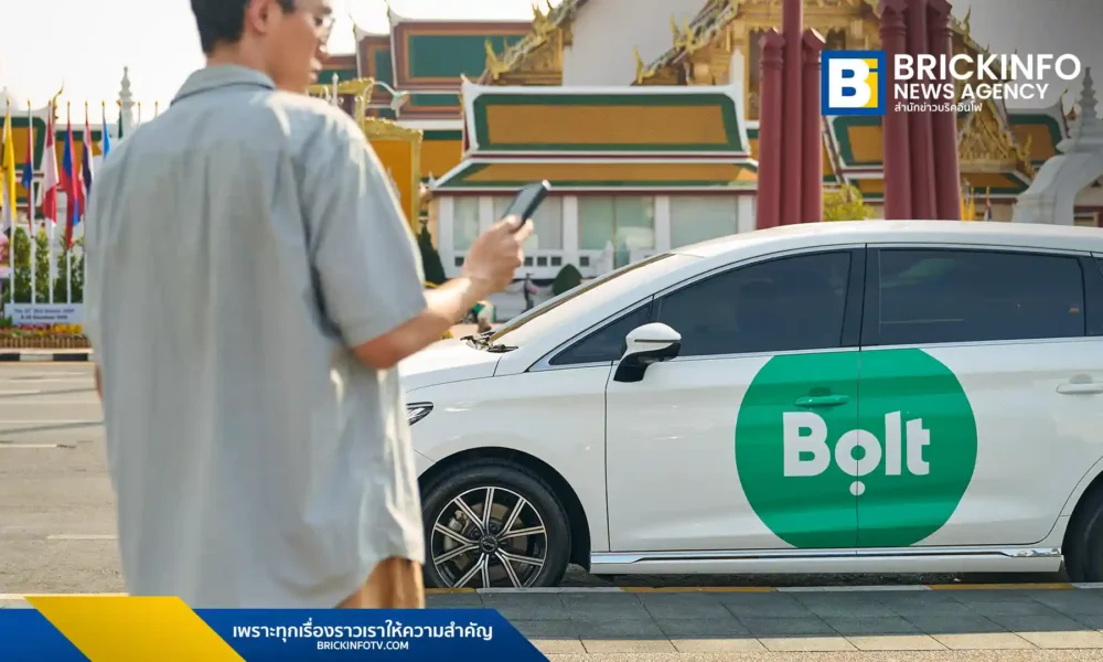 โบลท์ (Bolt) สนับสนุนการไปใช้สิทธิ์เลือกตั้งในกรุงเทพฯ มอบส่วนลดค่าโดยสารมอเตอร์ไซค์ 50% เพียงกรอกโค้ด VOTE2026 ระหว่างวันที่ 1-8 กุมภาพันธ์ 2026 นี้