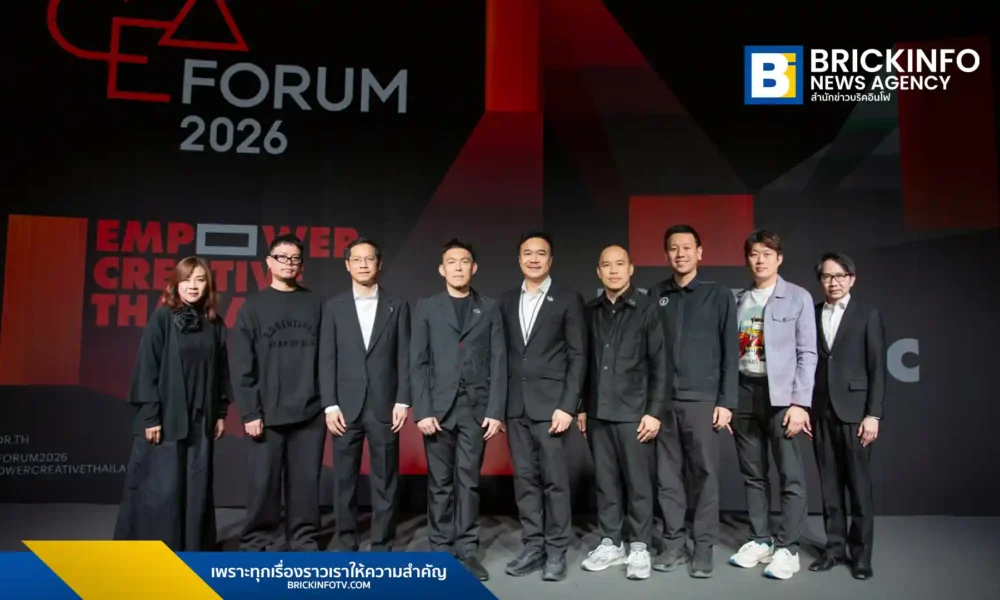 CEA จัดงาน CEA Forum 2026 ผนึกภาครัฐ-เอกชน ขับเคลื่อน เศรษฐกิจสร้างสรรค์ มุ่งส่งออกคอนเทนต์ ดนตรีไทยสู่สากล พร้อมโมเดลพัฒนาเมืองด้วยความคิดสร้างสรรค์