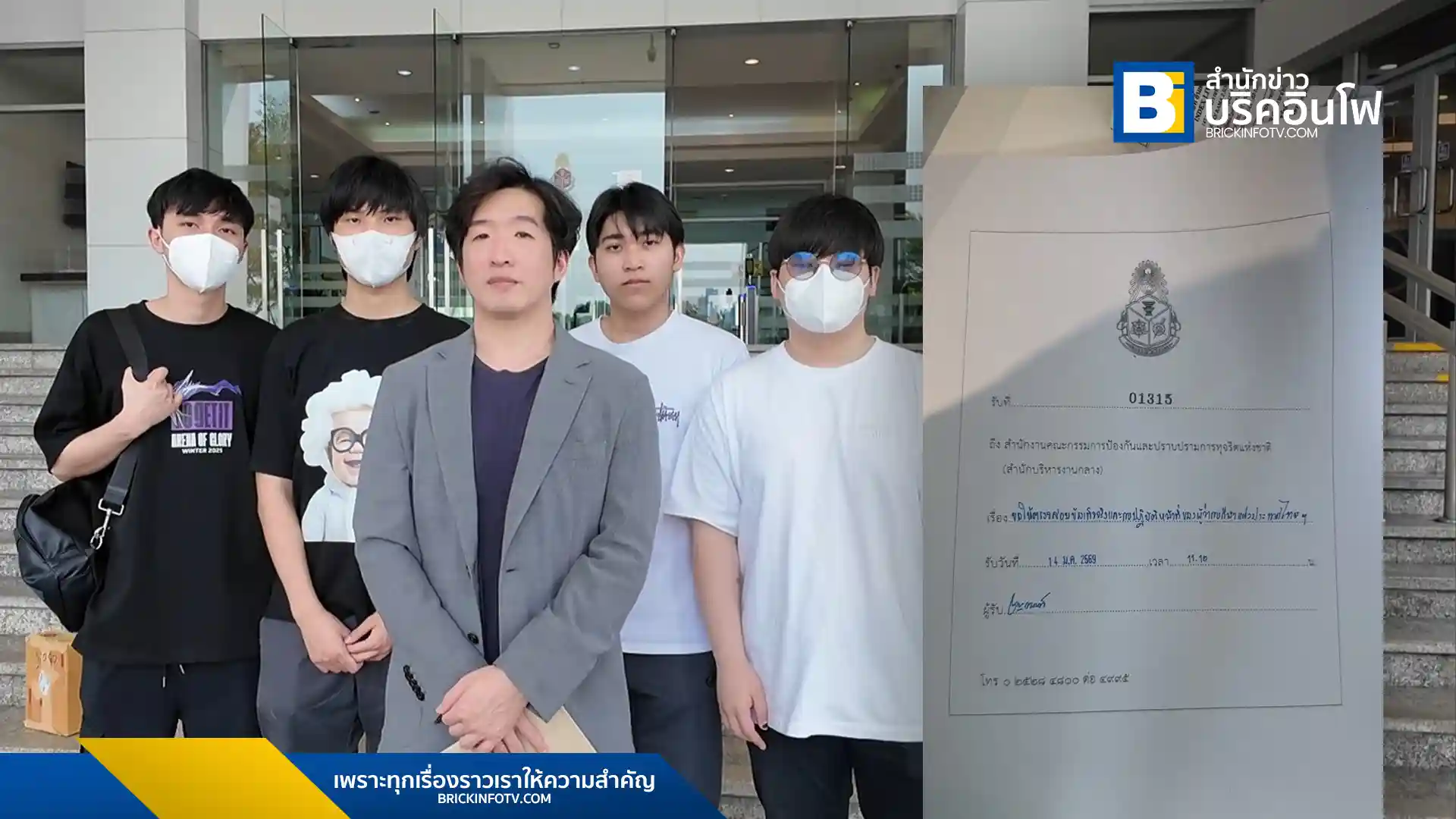 นายกสมาคม CEYDA ยื่น ป.ป.ช. สอบ กกท. และสมาคมกีฬาฯ ปม ตรวจสอบงบนักกีฬาอีสปอร์ต ชุดซีเกมส์ พบพิรุธจ่ายเบี้ยเลี้ยงล่าช้าและสถานที่ฝึกซ้อมไม่ตรงตามงบเบิกจ่าย