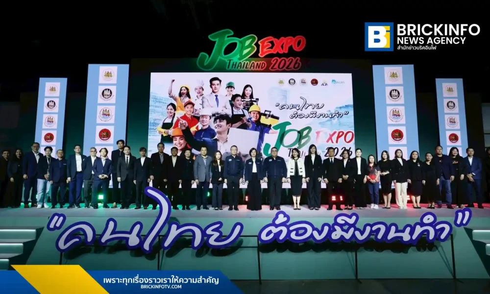 ซีพีแรม สมัครงาน JOB EXPO THAILAND 2026