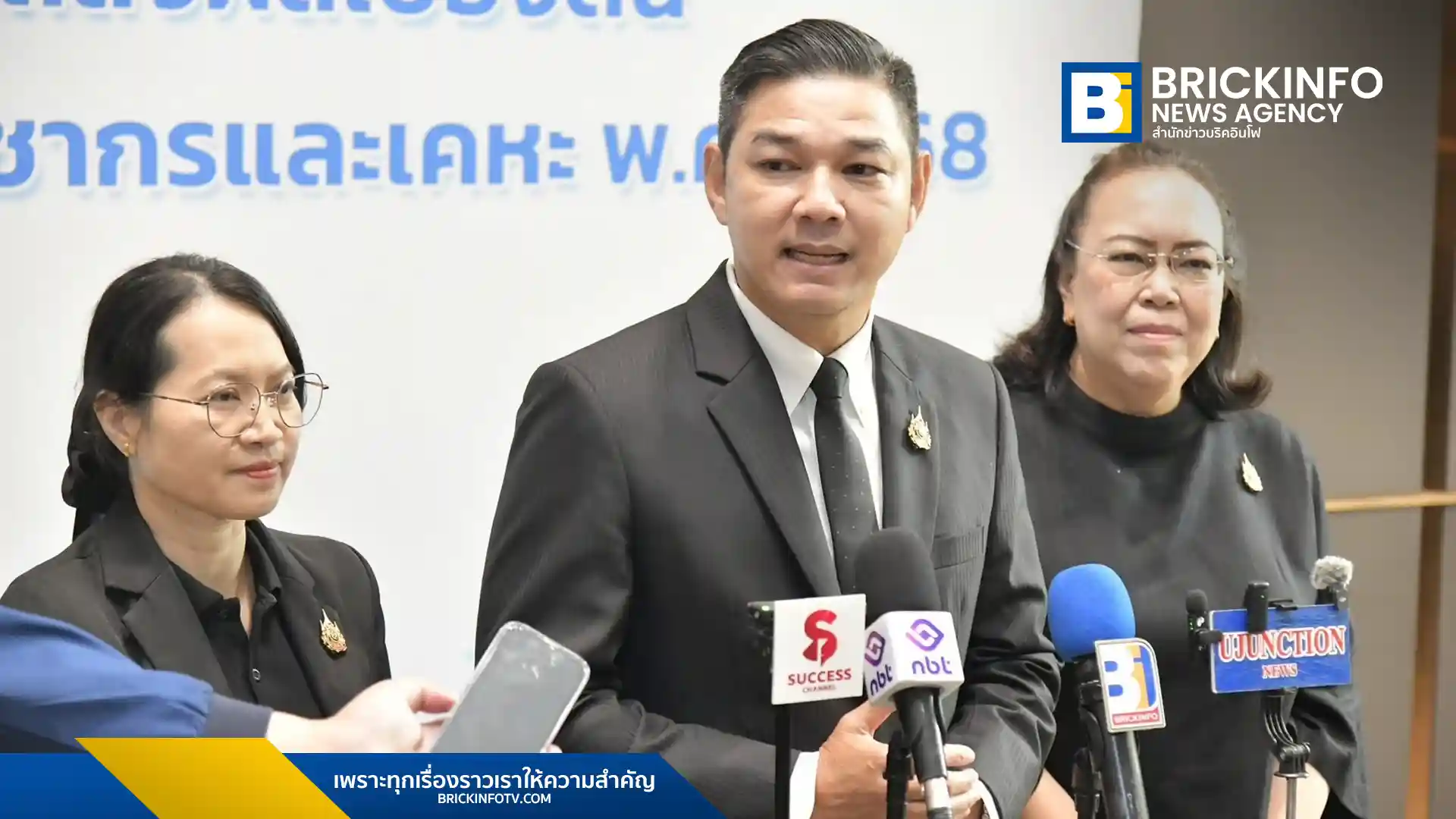 ดร.เอกพงษ์ หริ่มเจริญ ผู้อำนวยการสำนักงานสถิติแห่งชาติ