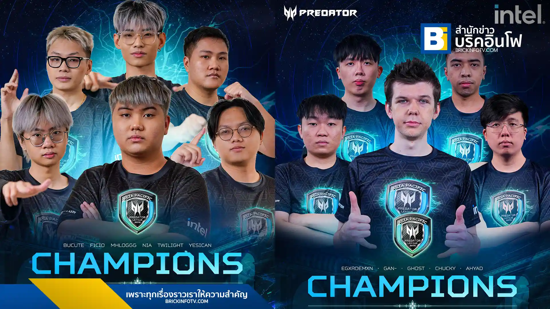 สรุปผลการแข่งขัน APAC Predator League 2026 Fancy United Esports และ Myth Avenue Gaming คว้าแชมป์ VALORANT และ Dota 2 พร้อมประกาศเจ้าภาพปีหน้าคือเวียดนาม