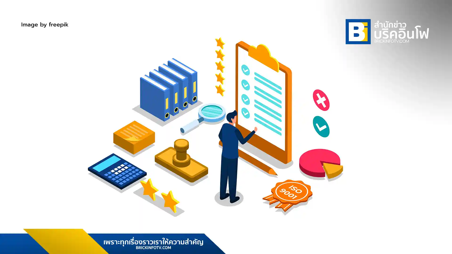 เจาะลึกความสำคัญของระบบจัดการเอกสาร ISO และ ISO 9001 รากฐานสำคัญในการสร้างมาตรฐานการทำงาน ลดข้อผิดพลาด และเตรียมพร้อมรับการตรวจสอบสู่ระดับสากล Image by freepik