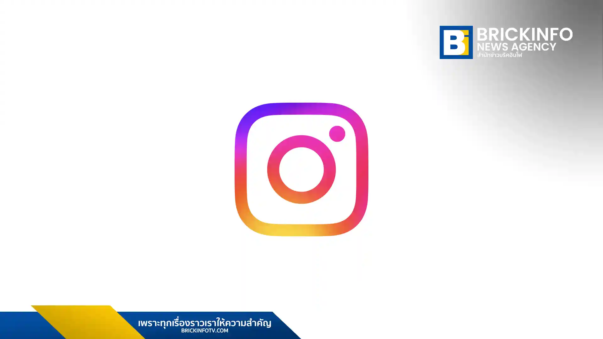 Malwarebytes เตือนข้อมูลผู้ใช้ Instagram รั่ว 17.5 ล้านบัญชี เสี่ยงฟิชชิ่ง ด้าน Meta แจงแก้บั๊กรีเซ็ตรหัสผ่านแล้ว ยันระบบไม่ถูกเจาะ บัญชีปลอดภัย