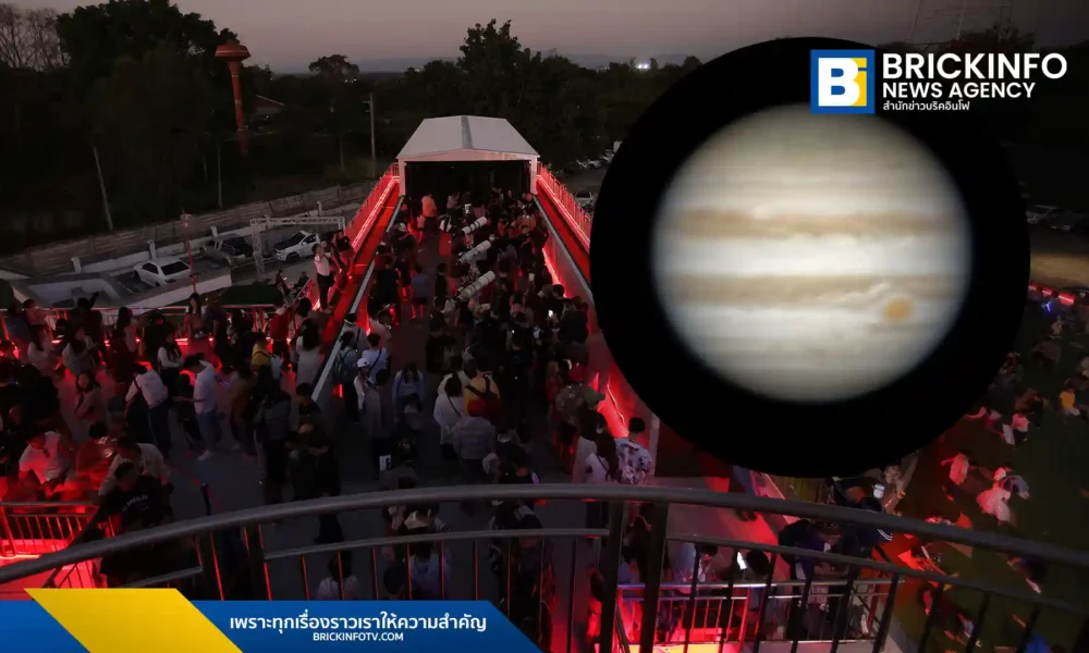 สดร. เผยภาพ ดาวพฤหัสบดีใกล้โลกที่สุดในรอบปี 2569 ระยะห่าง 633 ล้าน กม. เห็นจุดแดงใหญ่ชัดเจน บรรยากาศงาน NARIT AstroFest 2026 คึกคักทั่วไทย