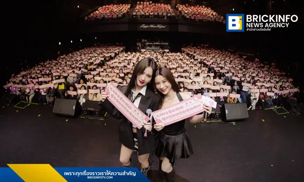 เก้า สุภัสสรา และ เจนเย่ เมธิกา นักแสดงจากซีรีส์ Love Design รับ(รัก)ออกแบบ จัดงานแฟนมีตติ้งครั้งแรกที่ไทเป Zepp New Taipei แฟนคลับแห่ต้อนรับล้นหลาม ตอกย้ำกระแสความฮอตในเอเชีย