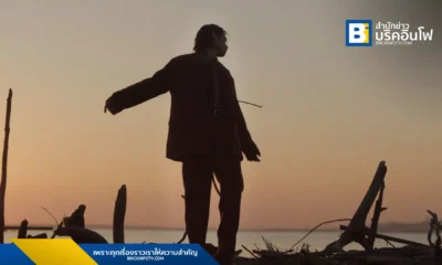 KeNN (เคน) ปล่อยซิงเกิลใหม่ RUST เพลงแนว R&B-Pop ฝีมือโปรดิวซ์โดย MON/KU และ Young_Vibe หลังโชว์สดกวาดความนิยมบนเวที YouTube Music Night จาการ์ตา