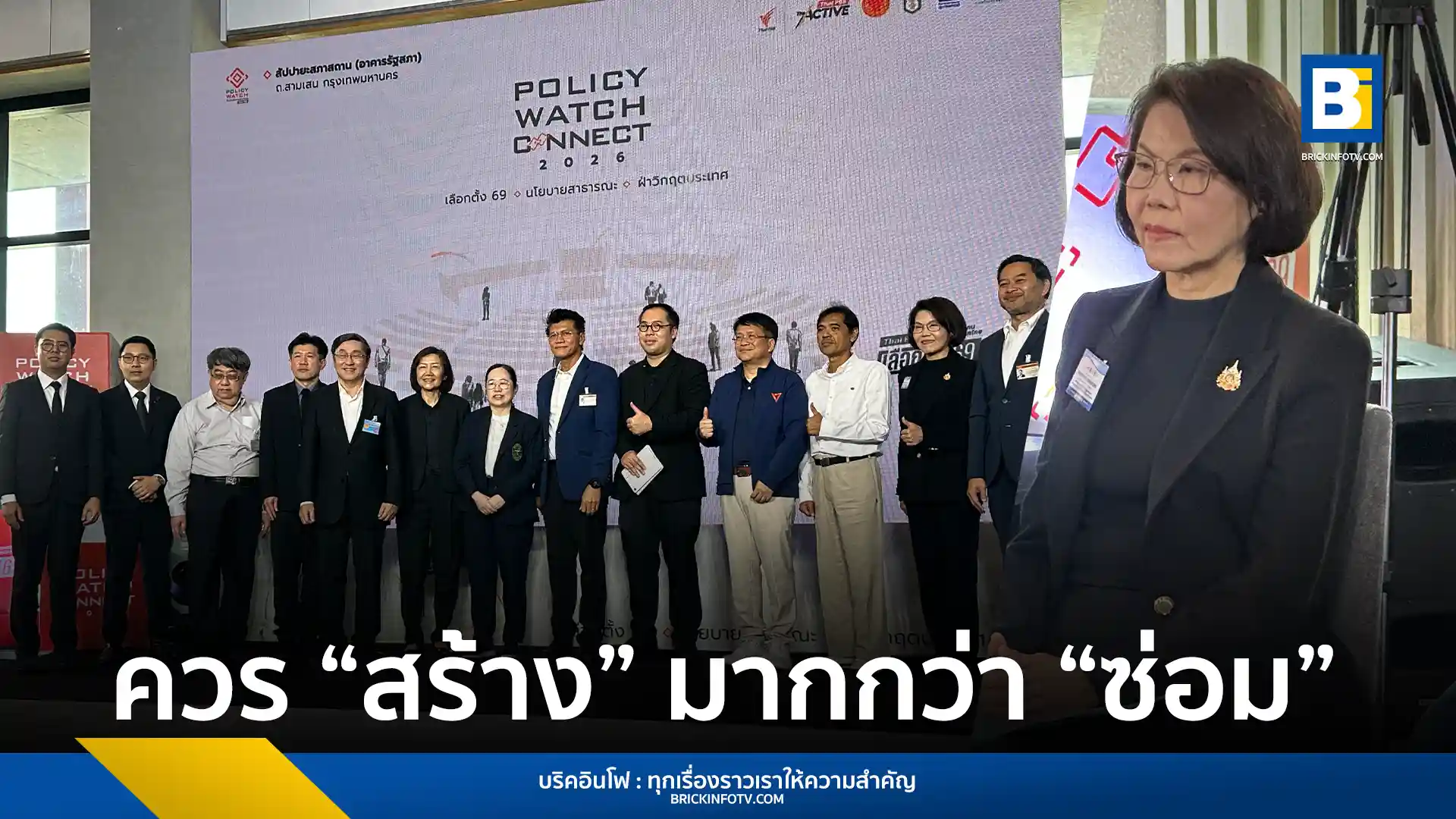 ตวงรัตน์ โล่ห์สุนทร นายก อบจ.ลำปาง สะท้อนแนวทางปฏิรูประบบสาธารณสุขไทย เร่งกระจายอำนาจให้ท้องถิ่น เน้นสร้างสุขภาพลดงบประมาณซ่อมสุขภาพปลายเหตุ