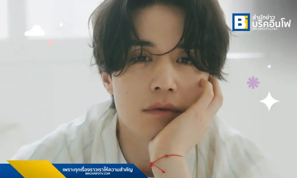 อี ดงอุค (Lee DongWook) เตรียมจัดงานแฟนมีตติ้ง MY SWEET HOME in Bangkok ในรอบ 9 ปี ณ BCC Hall เซ็นทรัล ลาดพร้าว 21 มีนาคม 2569 เปิดขายบัตรรอบพรีเซลล์ 31 ม.ค. นี้