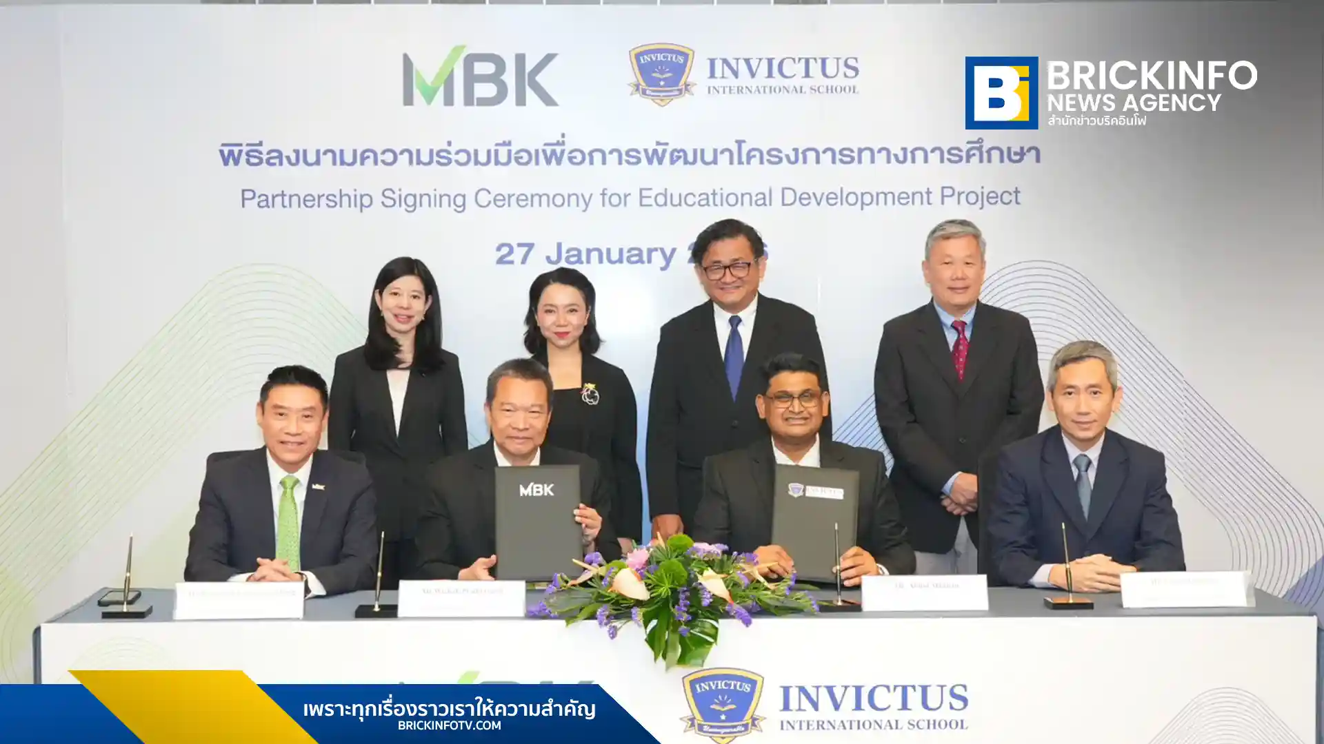 เอ็ม บี เค (MBK) ลงนามร่วมกับ Invictus International School พัฒนาโรงเรียนนานาชาติแห่งใหม่ใน Riverdale District ปทุมธานี ทุ่มงบเฟสแรก 300 ล้านบาท เปิดสอนปี 2571