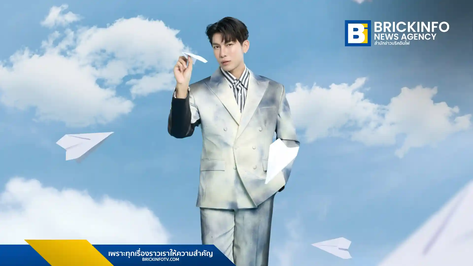 มิว ศุภศิษฏ์ จงชีวีวัฒน์ (Mew Suppasit) ชวนแฟนคลับร่วมงาน Route Love Rhythm Special B Day Fan Meet วันที่ 21 ก.พ. 2026 ณ เคแบงก์สยามพิฆเนศ พร้อมเปิดตัวซิงเกิลใหม่