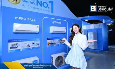 Midea (ไมเดีย) ประกาศทุ่มงบลงทุนในไทย 10 ล้านเหรียญสหรัฐฯ ขยายตลาดเครื่องใช้ไฟฟ้า AI Smart Master ครบวงจร พร้อมเปิดตัว อิ้งค์ วรันธร พรีเซนเตอร์ใหม่ และขยายศูนย์บริการ Midea Pro Shop เป็น 130 แห่ง
