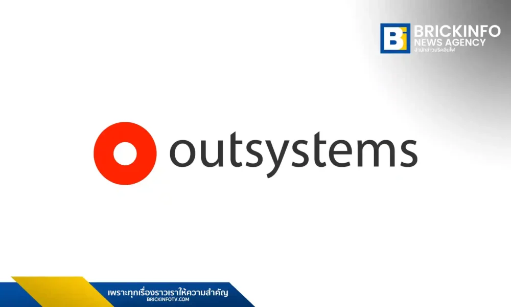OutSystems เผยเทรนด์ AI ปี 2569 ชี้องค์กรมุ่งสู่ Agentic Systems และ Vertical AI ดันนักพัฒนาสู่บทบาท Cognitive Architects เน้นจริยธรรมและการกำกับดูแล
