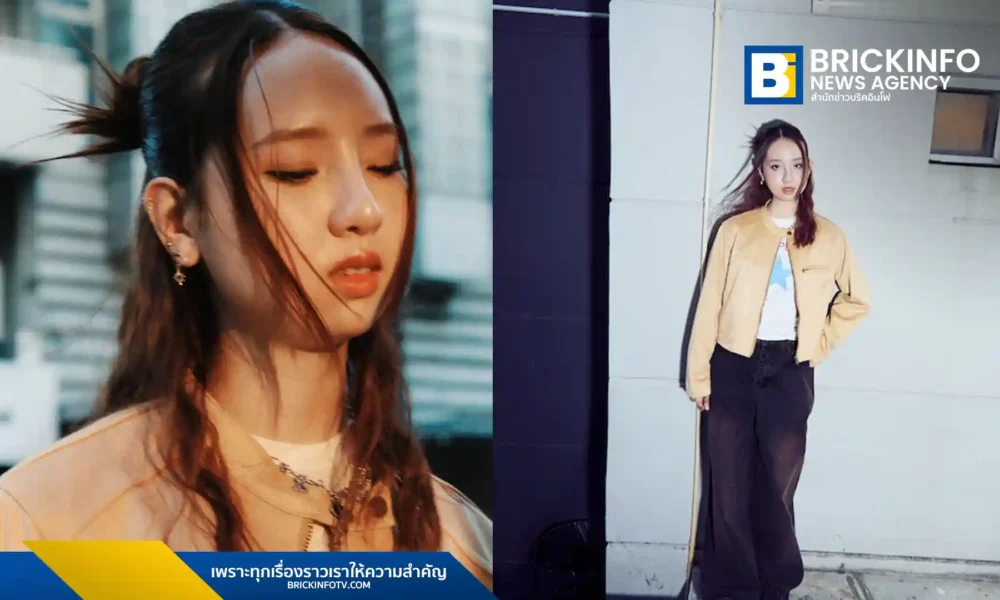 Patinda (พาทินดา) ศิลปินจาก MILK! BKK ภายใต้ What The Duck เปิดตัวเพลงใหม่ Wish I Could ซิงเกิลแนวอินดี้ป็อปสำหรับคนแอบรักที่ทำเองจาก Bedroom Studio