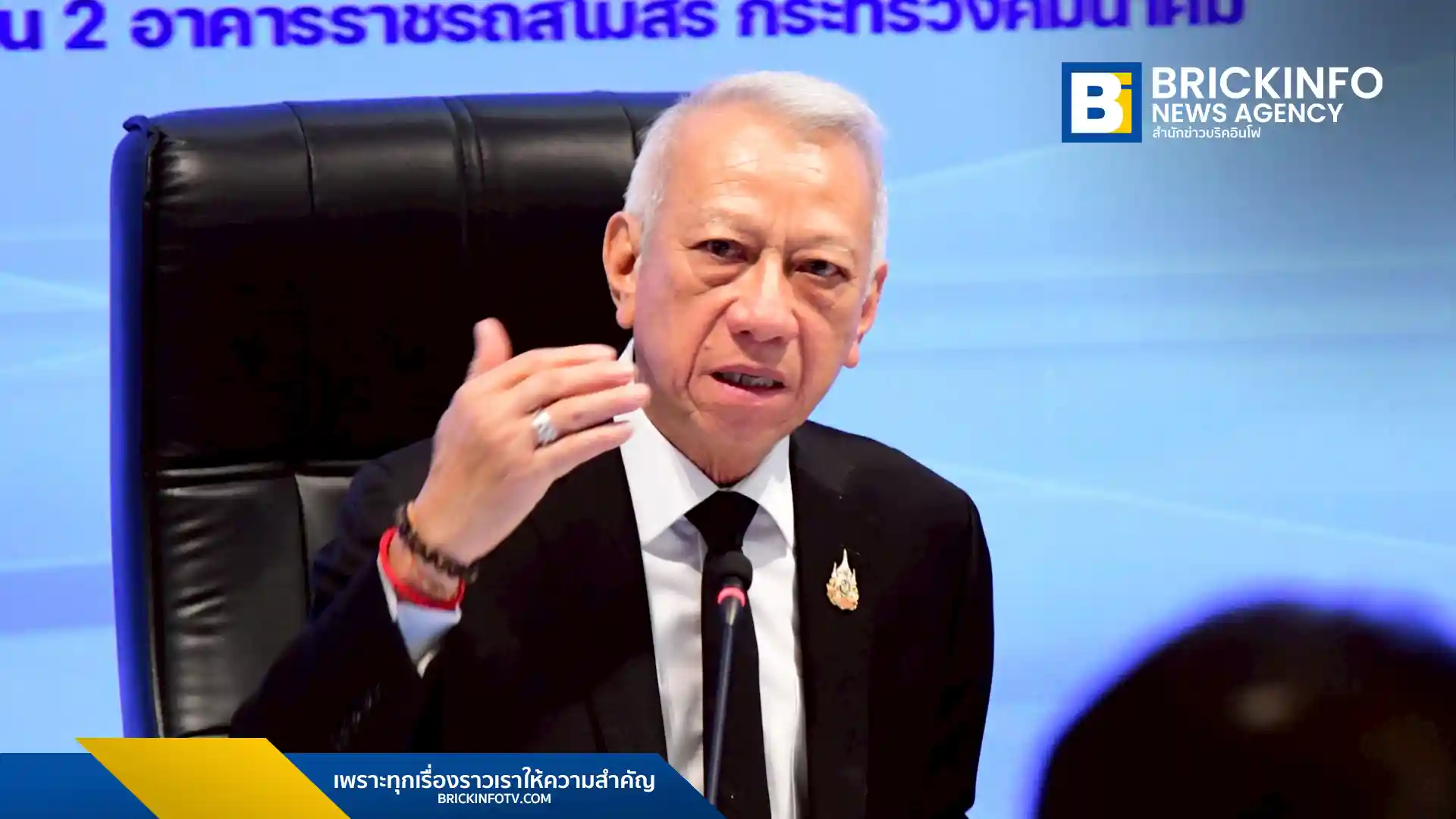 นายพิพัฒน์ รัชกิจประการ รองนายกรัฐมนตรี และรัฐมนตรีว่าการกระทรวงคมนาคม ในฐานะผู้กำกับดูแล เขตพัฒนาพิเศษภาคตะวันออก หรือ อีอีซี (EEC)