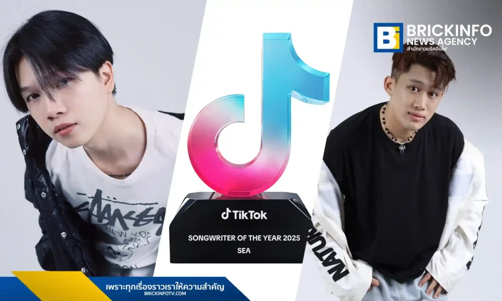 TikTok มอบรางวัลนักแต่งเพลงยอดเยี่ยมแห่งปีระดับภูมิภาคให้ PONCHET และ VARINZ หลังเพลง พี่ชอบหนูที่สุดเลย สร้างสถิติกว่า 97 ล้านคลิปทั่วเอเชียตะวันออกเฉียงใต้