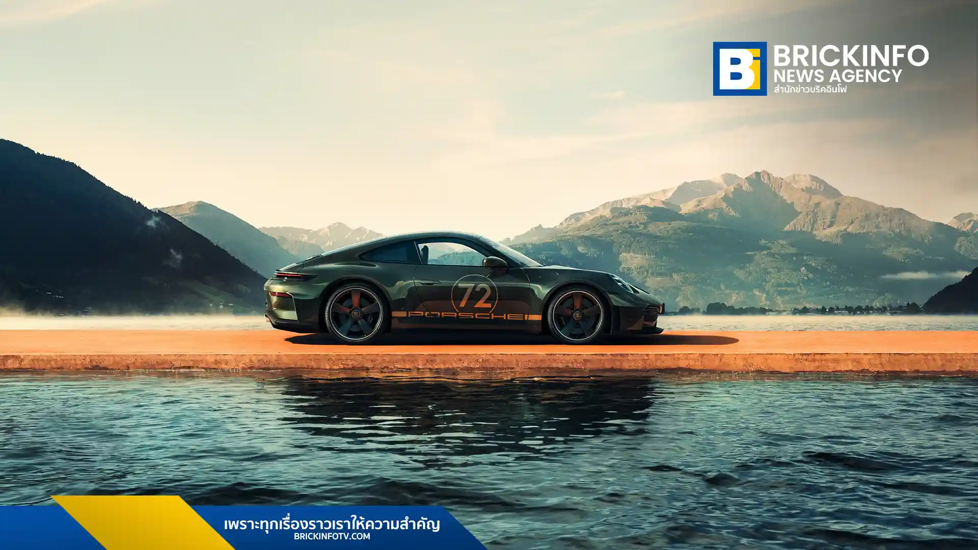 ปอร์เช่ เปิดตัว Porsche 911 GT3 90 F. A. Porsche รุ่นลิมิเต็ดฉลอง 90 ปี เอฟ.เอ. ปอร์เช่ มาพร้อมสีเขียว F. A. Green metallic และนาฬิกา Porsche Design ผลิตเพียง 90 คันทั่วโลก เริ่มจองเมษายน 2026