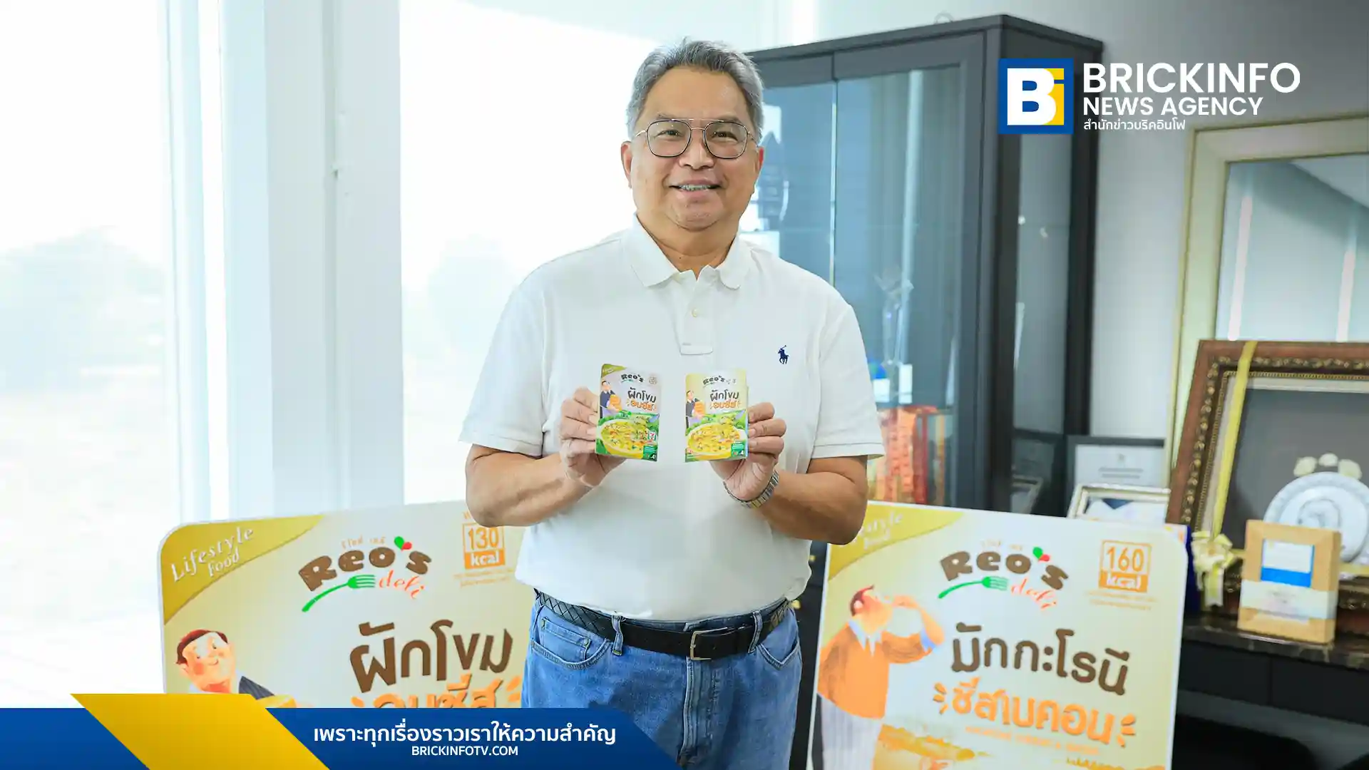 เปิดเส้นทาง รีโอส์ เดลิ (Reo’s Deli) เอสเอ็มอีไทยผู้ผลิตผักโขมอบชีสในเซเว่นฯ สร้างยอดขายทะลุ 300 ล้านด้วยนวัตกรรม No-Bake Process พร้อมดันผักโขมไทยสู่ Super Food