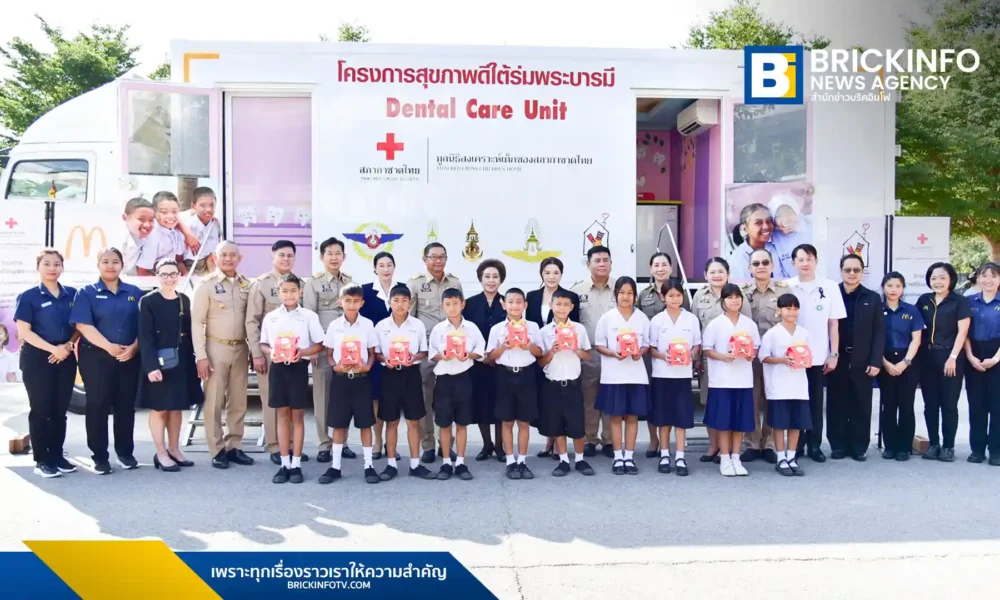 มูลนิธิโรนัลด์ แมคโดนัลด์ เฮาส์ ประเทศไทย ร่วมกับสภากาชาดไทย ลงพื้นที่เพชรบุรีเปิดหน่วยรถทันตกรรมเคลื่อนที่รักษาฟันเด็กฟรี ตั้งเป้าช่วยเยาวชน 67,000 คนทั่วประเทศปี 2569