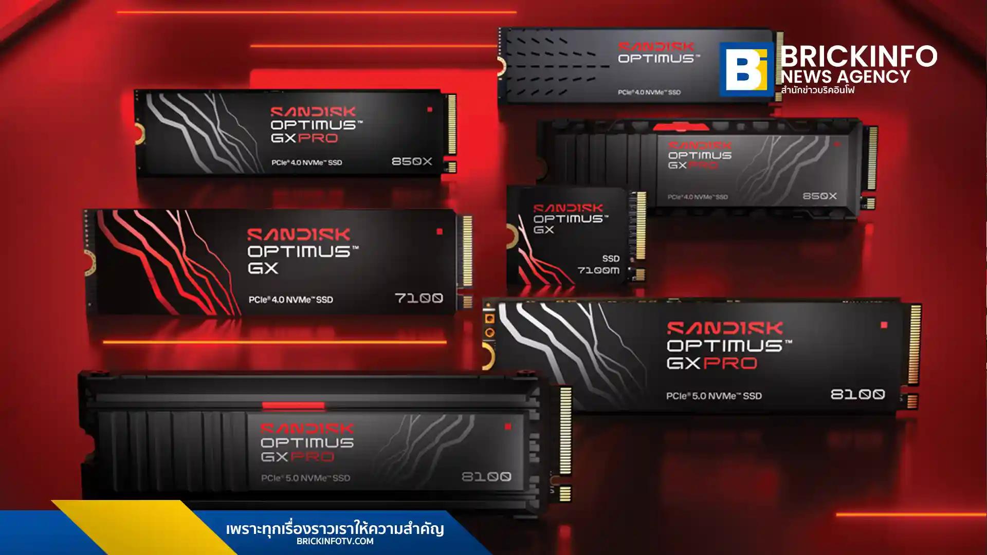 Sandisk (แซนดิสก์) เปิดตัว SANDISK Optimus แบรนด์ SSD ใหม่ในงาน CES 2026 รีแบรนด์จาก WD_BLACK และ WD Blue เดิม แบ่ง 3 รุ่นย่อย เจาะกลุ่มเกมเมอร์และมืออาชีพ เริ่มขายครึ่งปีแรก 2026