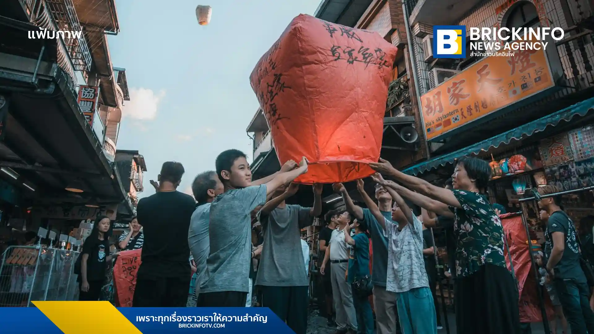 สำนักงานการท่องเที่ยวไต้หวัน จัดงาน B2B Taiwan Tourism Workshop 2026 ในไทย เชื่อมเครือข่ายผู้ประกอบการ เจรจาธุรกิจกว่า 4,000 ครั้ง มุ่งเป้านักท่องเที่ยวกลุ่ม LGBTQ+ และสายกิน