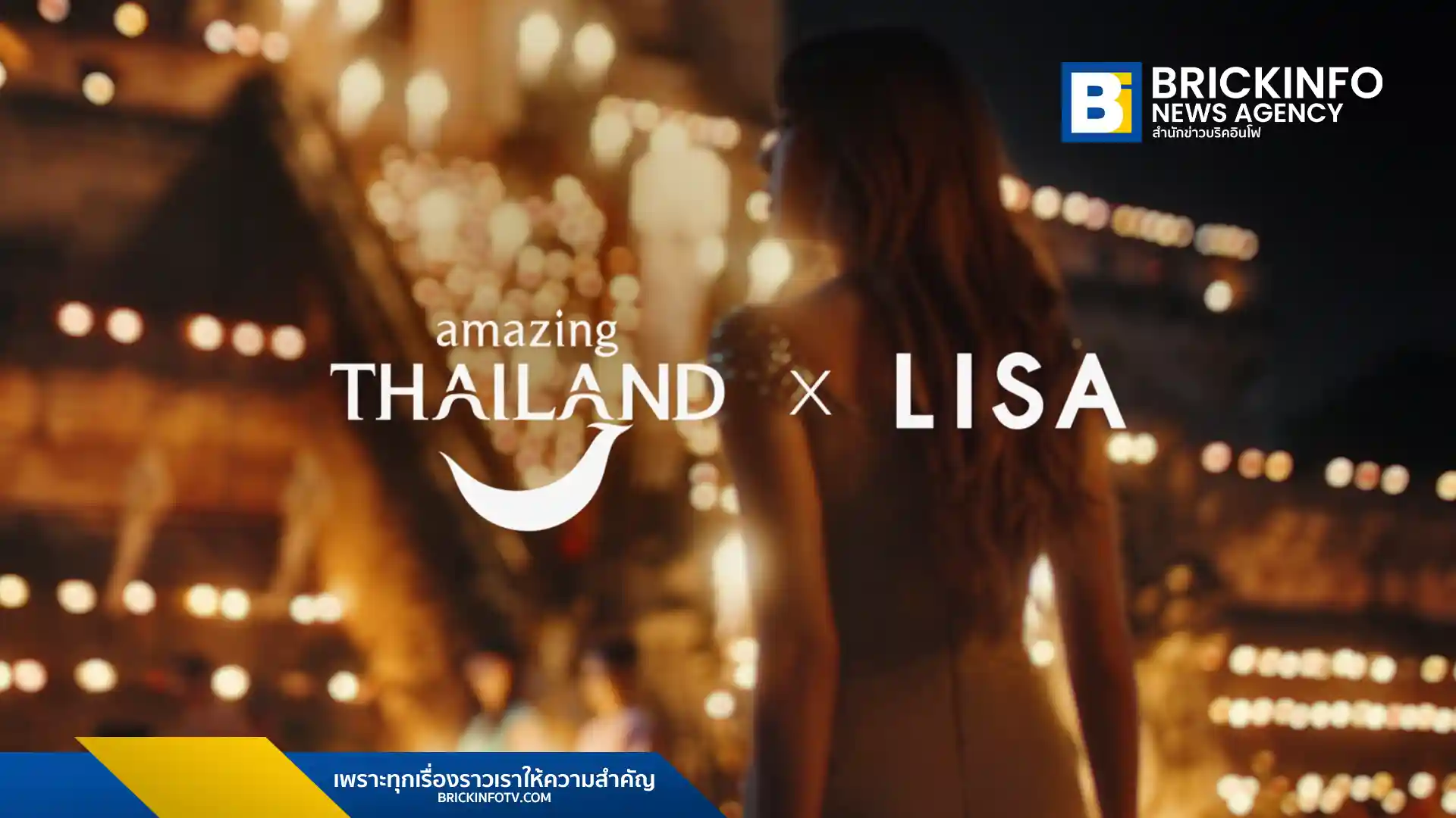 การท่องเที่ยวแห่งประเทศไทย (ททท.) เผยทีเซอร์โฆษณาชุดใหม่ Feel All The Feelings ดึง ลิซ่า ลลิษา นั่งแท่น Amazing Thailand Ambassador พาเที่ยว Unseen Thailand เตรียมชมฉบับเต็ม 28 ม.ค. นี้