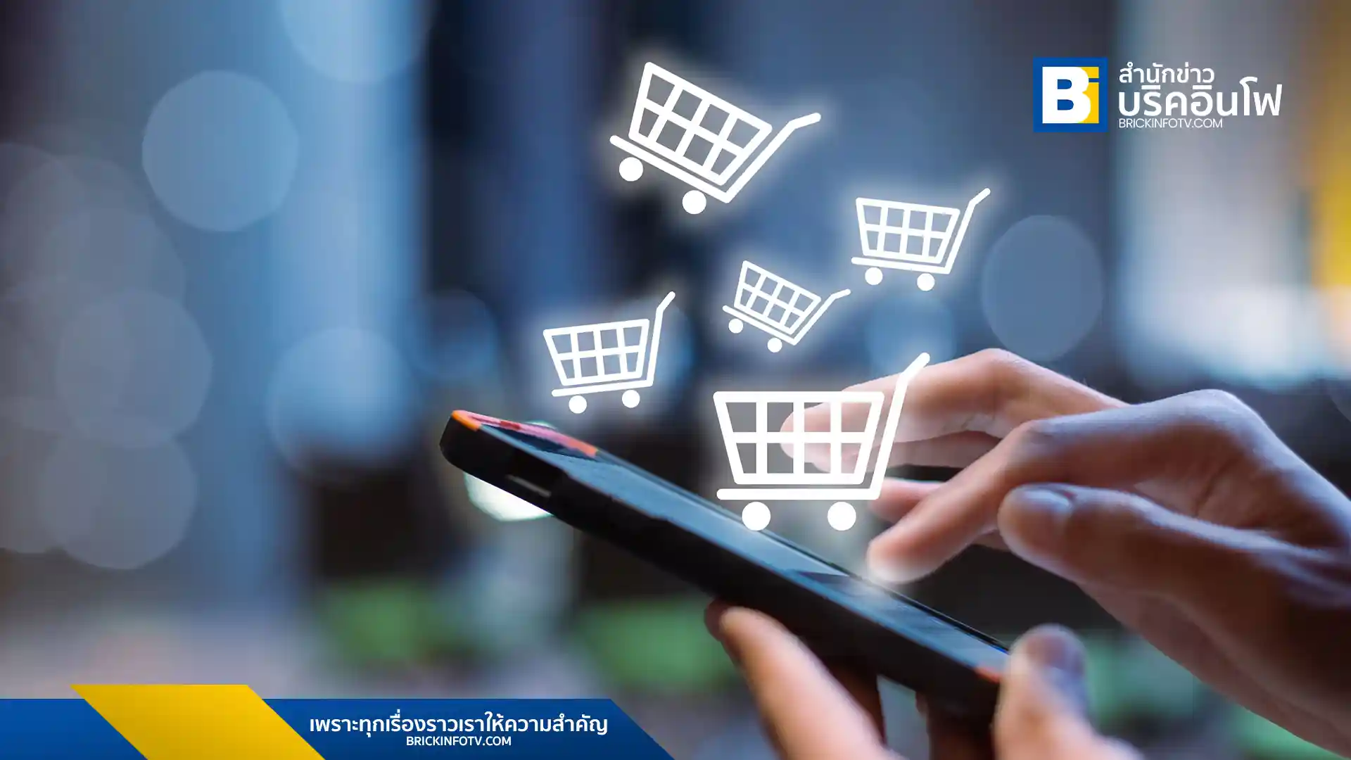 ส่องความสำเร็จ แบรนด์ไทย กลุ่มแฟชั่น-บิวตี้ โตสวนกระแสเศรษฐกิจรับเทรนด์ Quality Shopping เผยยอดขายบน LazMall พุ่ง 51% พร้อมถอดบทเรียนกลยุทธ์จากแบรนด์ดัง