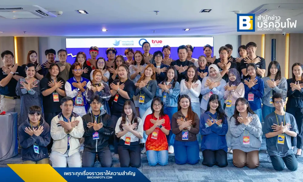 สมาคมนักข่าวนักหนังสือพิมพ์แห่งประเทศไทย ร่วมกับ ทรู คอร์ปอเรชั่น เปิดค่าย "นักข่าวพิราบน้อย รุ่นที่ 28" ติวเข้มทักษะดิจิทัลและการใช้ AI แก่นิสิตนักศึกษา พร้อมปลูกฝังจริยธรรมสื่อยุคใหม่