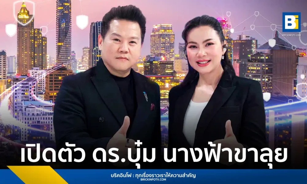 ทรู คอร์ปอเรชั่น (True) ผนึก บุ๋ม ปนัดดา เปิดตัว True CyberSafe ระบบป้องกันภัยไซเบอร์อัตโนมัติสำหรับลูกค้า ทรู-ดีแทค ป้องกัน SMS และสายมิจฉาชีพ ฟรี ไม่ต้องโหลดแอป
