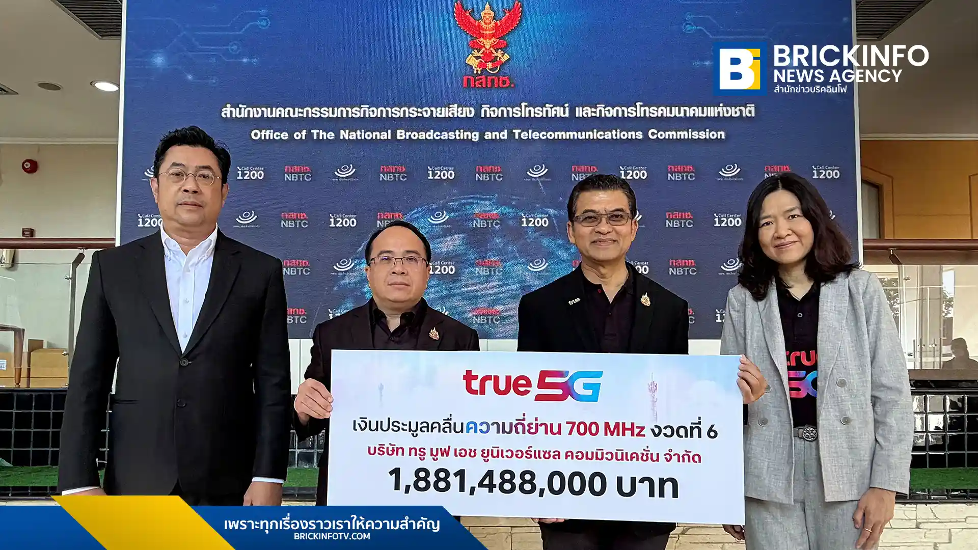 ทรู มูฟ เอช (True Move H) ชำระค่าใบอนุญาต คลื่น 700 MHz งวดที่ 6 เป็นเงิน 1,881 ล้านบาท ให้แก่ กสทช. พร้อมเดินหน้าขยายสัญญาณ 5G และ 4G ครอบคลุมทั่วไทย