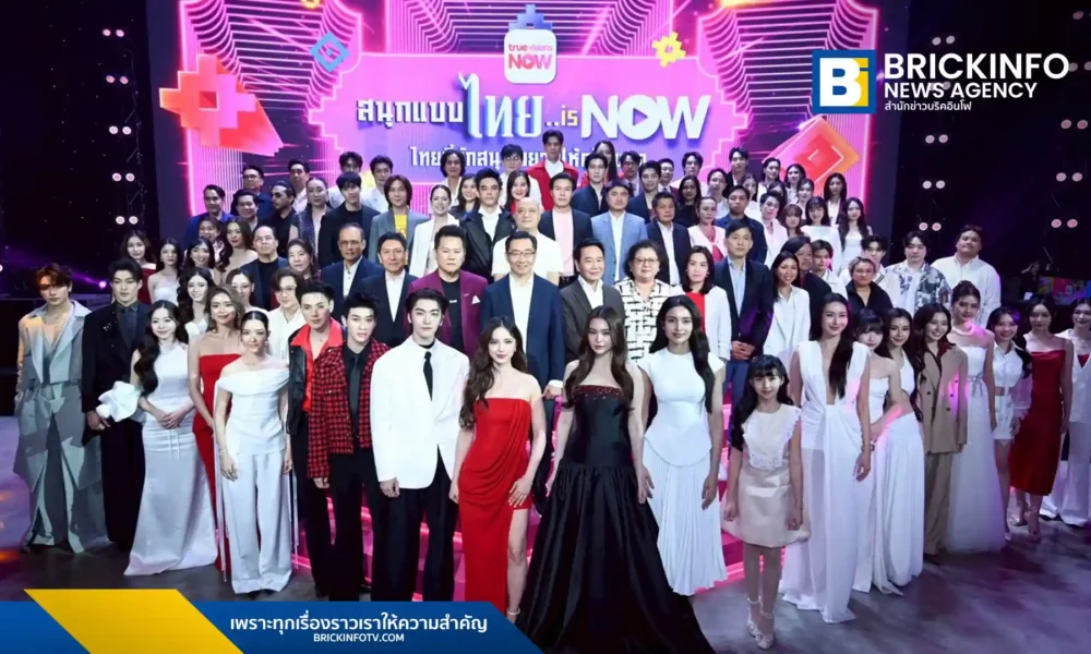 ทรูวิชั่นส์ นาว (TrueVisions NOW) พลิกโฉมปี 2569 เปิดตัวออริจินัลคอนเทนต์ 33 เรื่อง พร้อมดึง Academy Fantasia 2026 และมวยไทย 5 ค่ายดัง ลงแอปเวอร์ชันใหม่