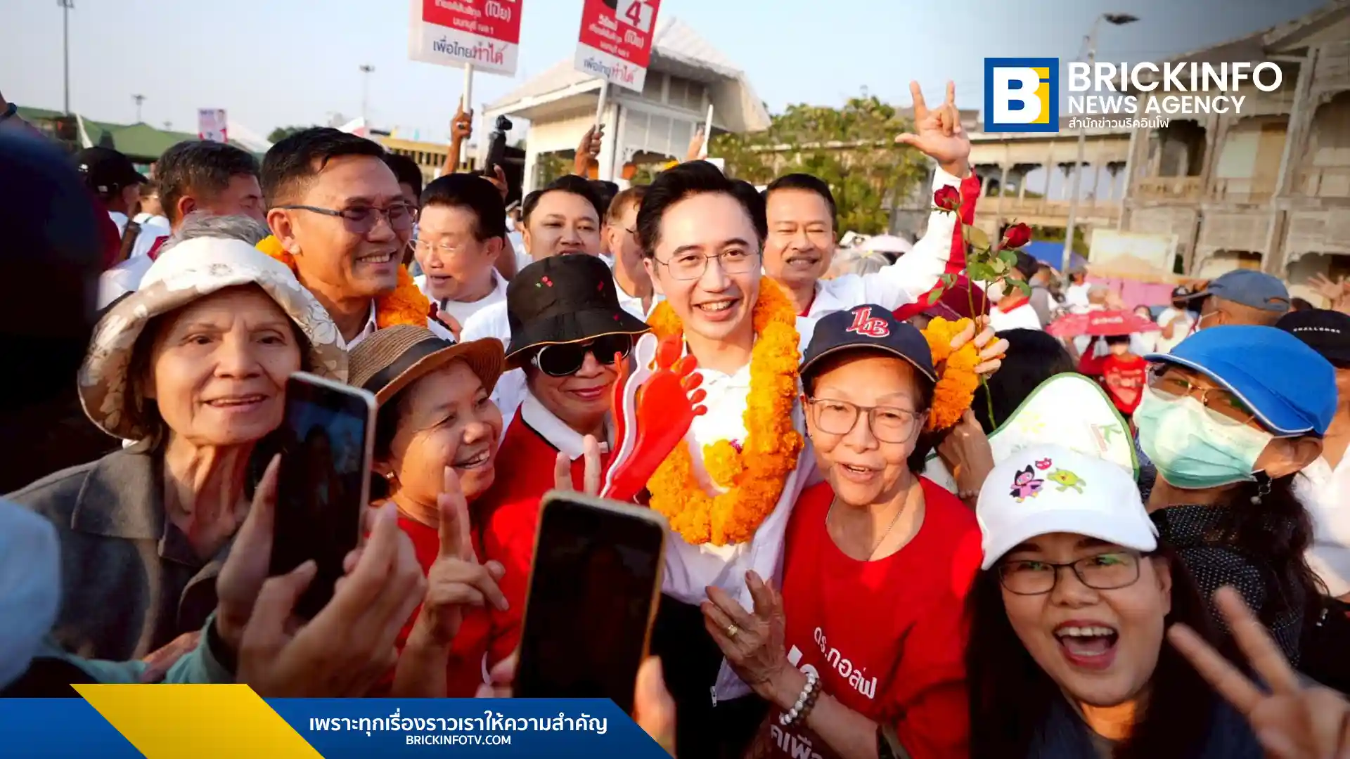 ศ.ดร.ยศชนัน วงศ์สวัสดิ์ แคนดิเดตนายกฯ พรรคเพื่อไทย เปิดเวทีปราศรัยนนทบุรี ประกาศล้างบางยาเสพติด-ปราบสแกมเมอร์ พร้อมเติมรายได้ครัวเรือน ณัฐวุฒิจี้เลือกเพื่อไทยให้ขาดสกัดรัฐบาลส้มหล่น