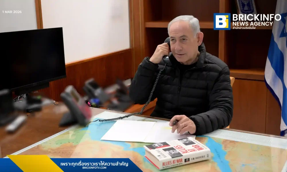 เบนจามิน เนทันยาฮู ต่อสายตรง โดนัลด์ ทรัมป์ ด้านอิหร่านยื่นหนังสือจี้ UN Security Council ประณามการกระทำของสหรัฐฯ และอิสราเอล