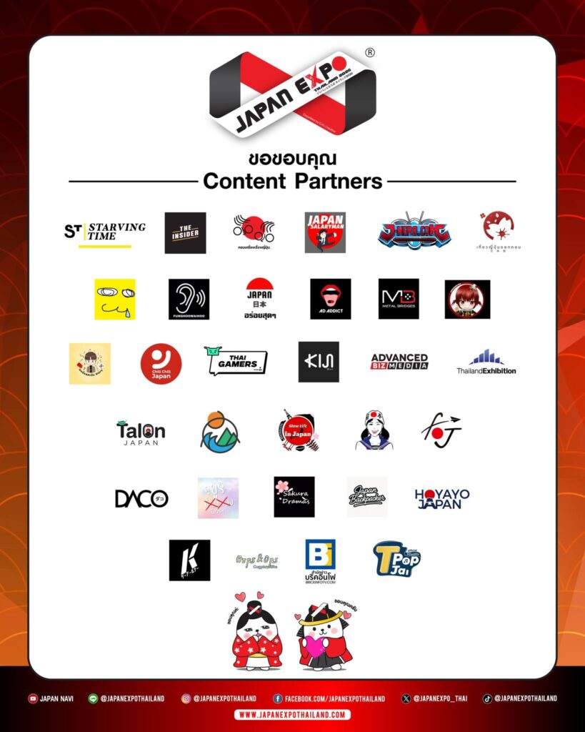 Brickinfo News Agency ร่วมเป็น Content Partner กับงาน JAPAN EXPO THAILAND 2026 มหกรรมญี่ปุ่นที่ยิ่งใหญ่ที่สุดในภูมิภาคนี้ เมื่อวันที่ 6-8 ก.พ. 2569 ที่ผ่านมา