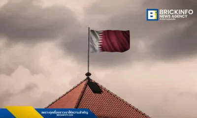ประเทศกาตาร์ (Qatar)