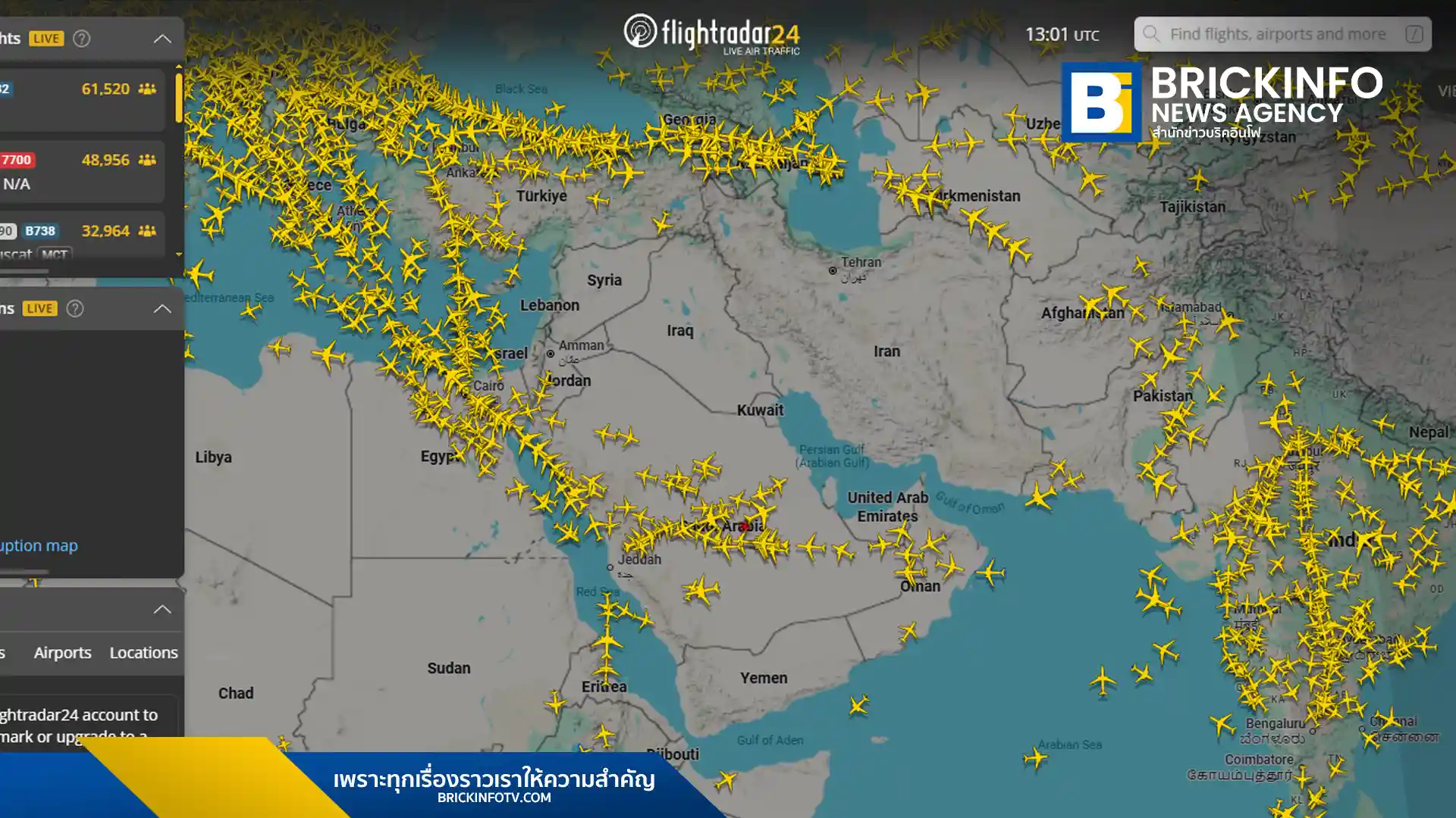 เว็บไซต์ Flightradar24 แจ้งเกิดข้อผิดพลาดหลังยอดผู้ใช้งานพุ่งสูงขึ้นอย่างรวดเร็ว จากเหตุการณ์สหรัฐฯ และอิสราเอลโจมตีอิหร่าน ทำคนแห่เช็กการยกเลิกเที่ยวบินในภูมิภาค