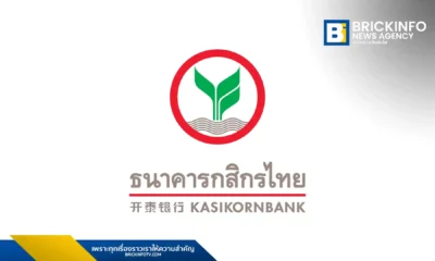 ธนาคารกสิกรไทย (KBank) แจ้งปิดปรับปรุงระบบชั่วคราววันที่ 8 ก.พ. 69 เวลา 01:00-06:00 น. กระทบการทำธุรกรรม ฝาก ถอน โอน และสแกน QR Code ทุกช่องทาง แนะนำวางแผนล่วงหน้า