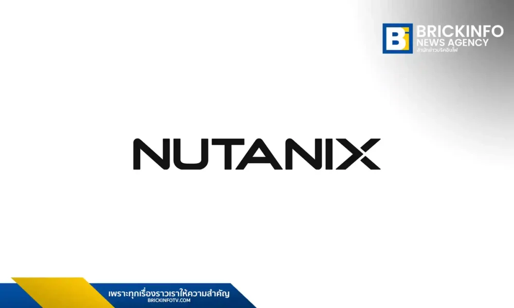นูทานิคซ์ (Nutanix)