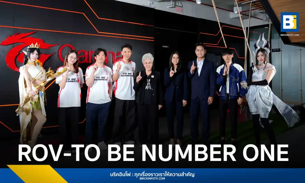 TO BE NUMBER ONE จับมือ CEYDA และการีนา เปิดโครงการ RoV x Buff to Build Number One เฟ้นหาตัวแทนนักเรียนอาชีวะและมัธยมทั่วไทยแข่ง RoV ชิงตั๋วเข้าสู่ TEPL 2026