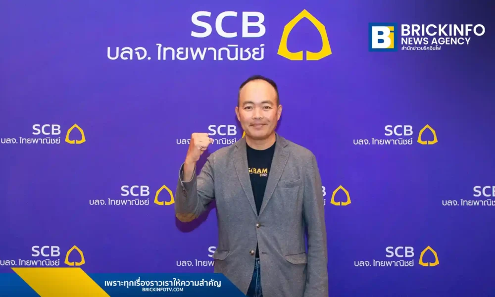 ณรงค์ศักดิ์ ปลอดมีชัย ประธานเจ้าหน้าที่บริหาร SCBAM