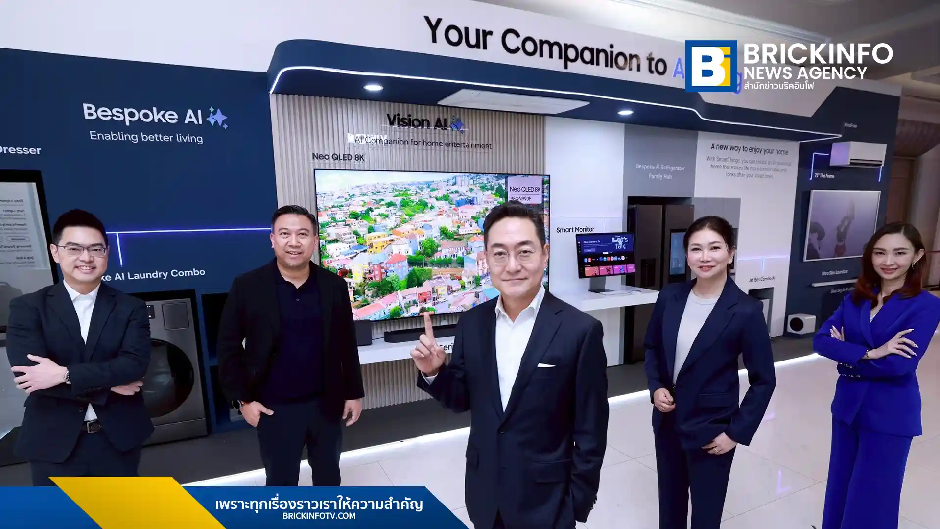 ซัมซุง (Samsung) ประกาศวิสัยทัศน์ AI Living 2026 ในไทย เชื่อมต่อบ้านและความบันเทิงผ่าน AI Ecosystem พร้อมเปิดตัว Vision AI Companion และเครื่องใช้ไฟฟ้า Bespoke AI ครบวงจร