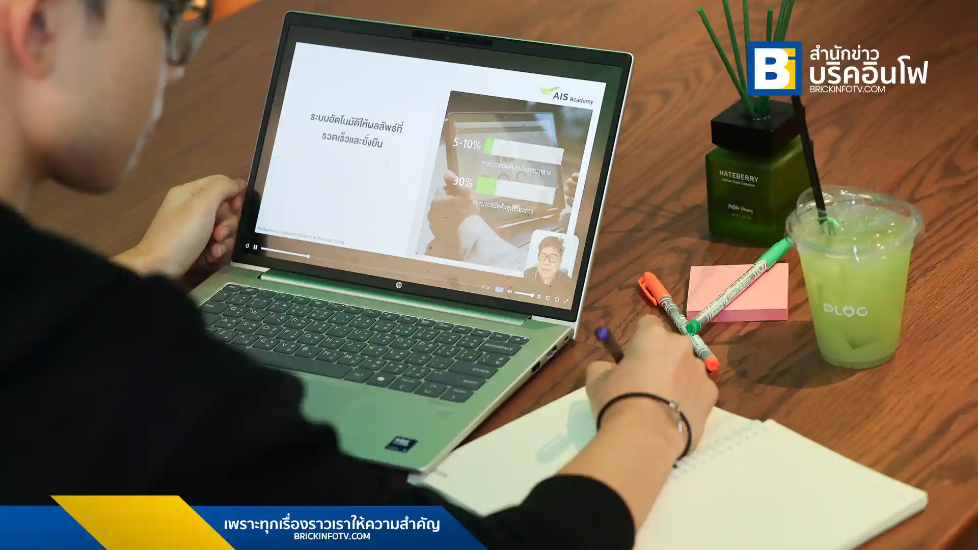 AIS Academy ผนึก BOI และพันธมิตรเทคโลก เปิดโครงการ AIS Academy X BOI STEM++ ชวนคนไทยอัปสกิล AI Cloud และ Cybersecurity ฟรี 9 หลักสูตร พร้อมรับ Digital Badge การันตีทักษะ