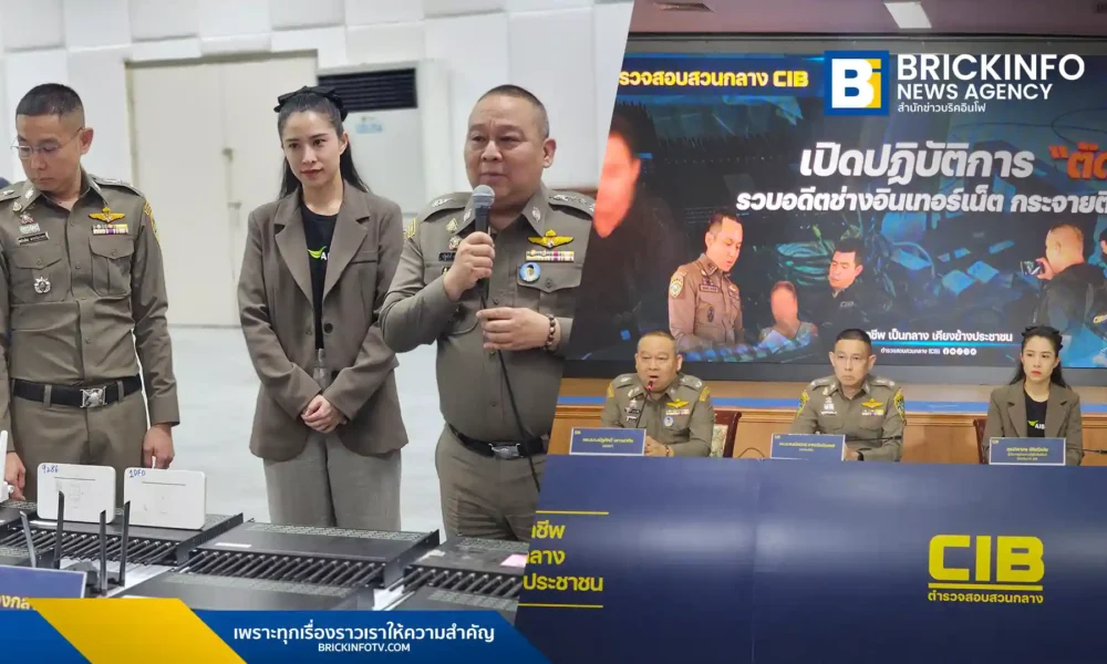 AIS ประสาน ตำรวจสอบสวนกลาง (CIB) จับมิจฉาชีพแอบอ้างพนักงานหลอกเหยื่อโอนเงินตรวจสอบบัญชี ย้ำบริษัทไม่มีนโยบายขอข้อมูลส่วนตัวหรือให้โอนเงิน