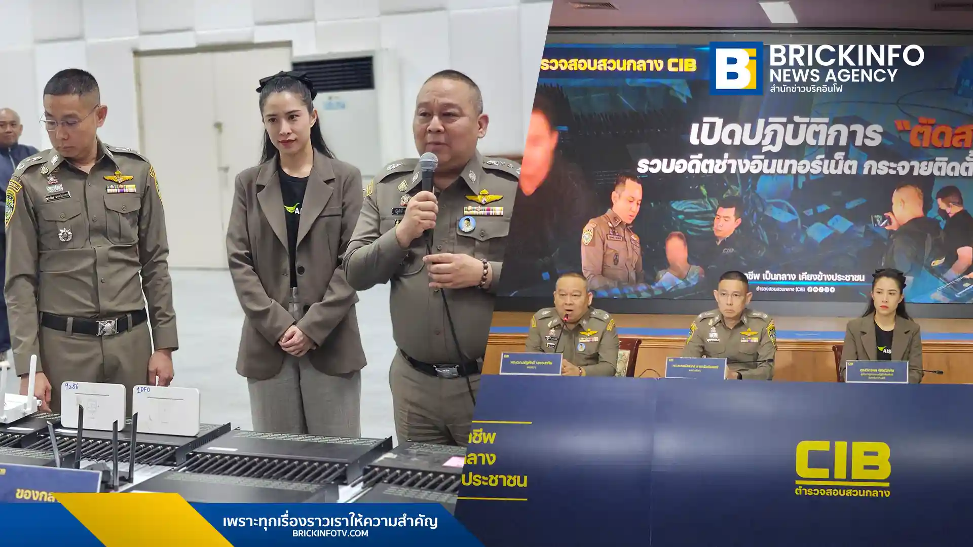 AIS ประสาน ตำรวจสอบสวนกลาง (CIB) จับมิจฉาชีพแอบอ้างพนักงานหลอกเหยื่อโอนเงินตรวจสอบบัญชี ย้ำบริษัทไม่มีนโยบายขอข้อมูลส่วนตัวหรือให้โอนเงิน