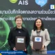 เอไอเอส AIS ร่วมกับ สสดย. ลงนาม MOU พัฒนาสุขภาวะดิจิทัลและความปลอดภัยไซเบอร์ รับวัน Safer Internet Day 2026 ใช้ดัชนี TCWI ยกระดับทักษะดิจิทัลคนไทย