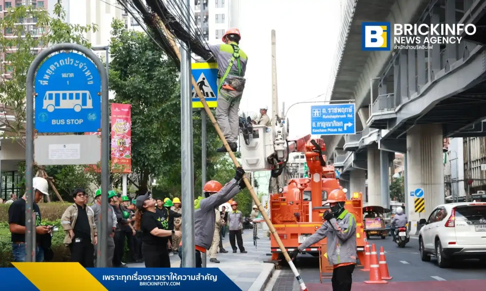 เอไอเอส (AIS) ร่วมกับ กสทช. กทม. และการไฟฟ้านครหลวง ลงพื้นที่จัดระเบียบสายสื่อสารและรื้อเสาไฟฟ้า ถนนประชาราษฎร์สาย 2 ภายใต้โครงการถนนสวยไร้เสาสาย เพื่อความปลอดภัยและทัศนียภาพที่สวยงาม