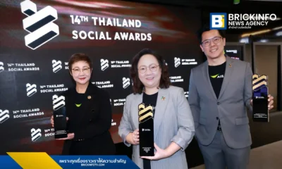 เอไอเอส (AIS) กวาด 3 รางวัลจาก Thailand Social Awards ครั้งที่ 14 โดดเด่นทั้งกลุ่มโทรคมนาคมติดต่อกัน 9 ปี และคว้ารางวัลด้านความยั่งยืนและธรรมาภิบาลเป็นครั้งแรก