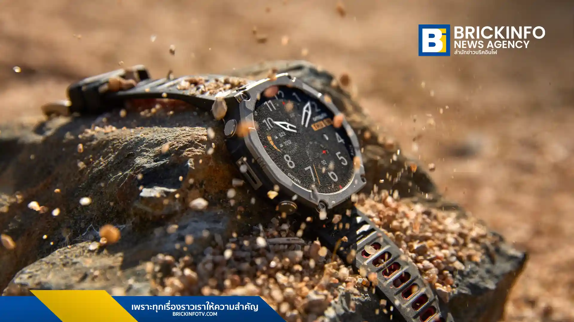 เซปป์ เฮลท์ เปิดตัว Amazfit T-Rex Ultra 2 สมาร์ทวอทช์สายลุยวัสดุไทเทเนียมเกรด 5 จอแซฟไฟร์ แบตเตอรี่อึด 30 วัน พร้อมระบบ GPS นำทางออฟไลน์และมาตรฐานกันน้ำ 10 ATM