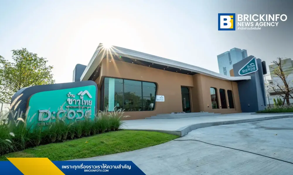 บีทีเอส กรุ๊ป ประกาศปิดจองสิทธิโครงการ บ้านชาวไทย D:CODE SRI NAKARIN หลังยอดถล่มทวนเกินเป้า ชูจุดเด่นติดรถไฟฟ้าสายสีเหลืองสถานีศรีเอี่ยม เตรียมจับสลาก 20 เม.ย. 69