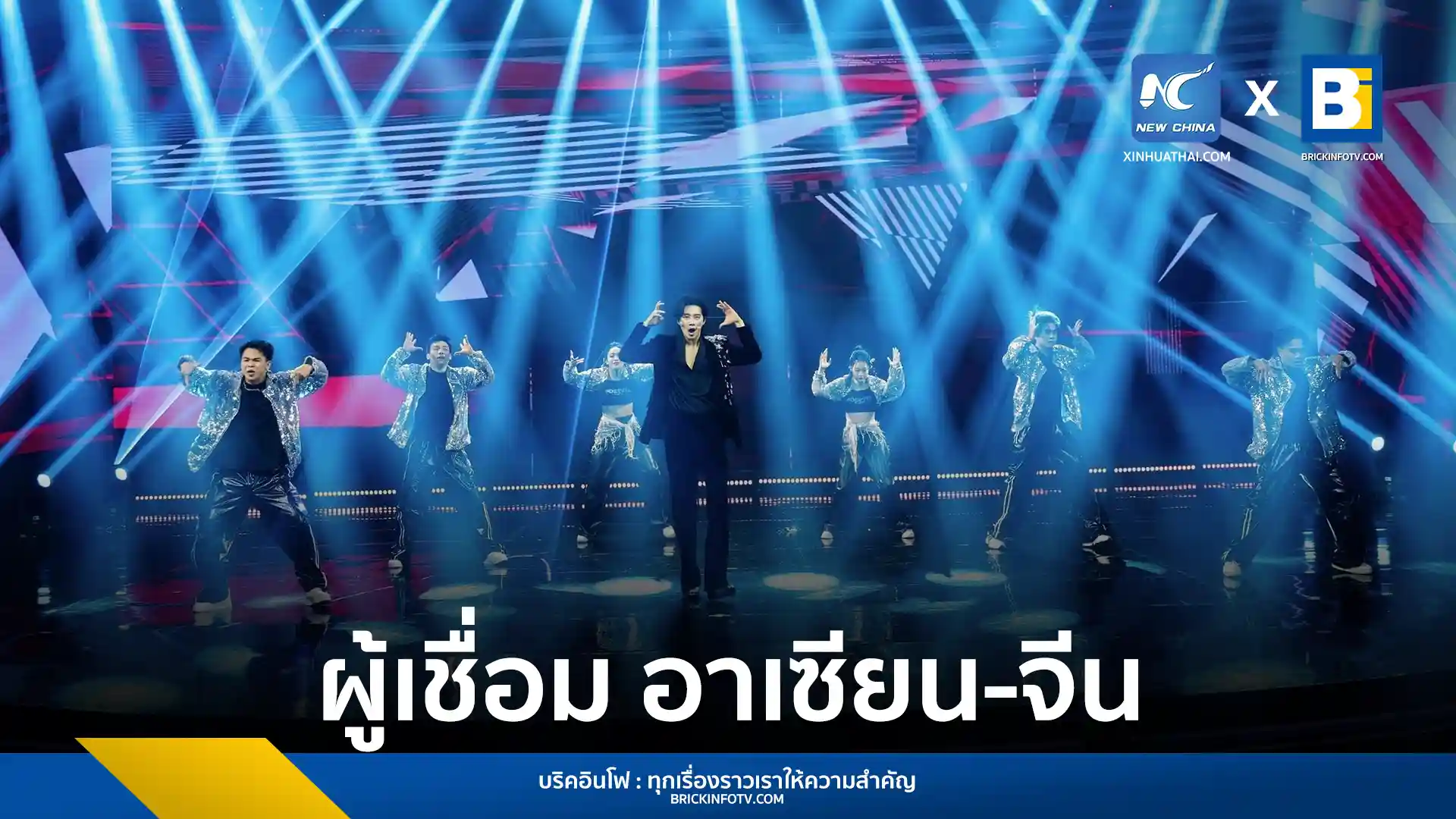 บี้ ธรรศภาคย์ ร่วมงานกาลาตรุษจีน ชุนหว่าน ณ เมืองหนานหนิง ประเทศจีน โชว์ทักษะร้องเต้นเชื่อมสัมพันธ์วัฒนธรรม จีน-อาเซียน ผ่านรายการท่วงทำนองแห่งฤดูใบไม้ผลิ